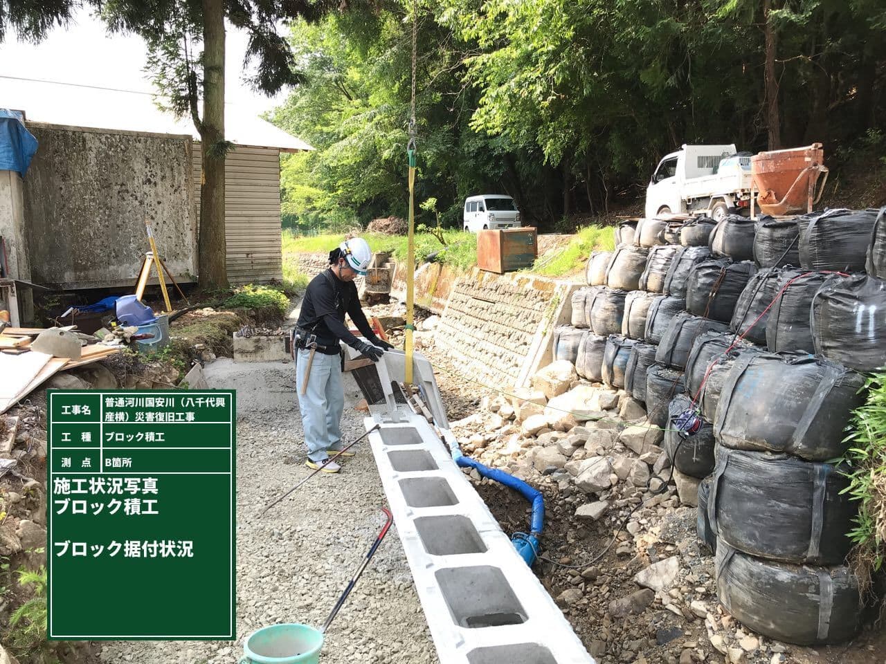 中佐々井地区水道管布設工事(2工区)