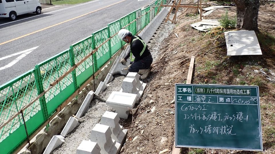 (仮称)八千代保育園 用地造成工事