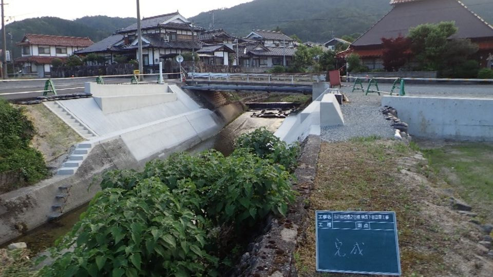 市道勝田根之谷線 橋梁下部設置工事 （優良表彰）