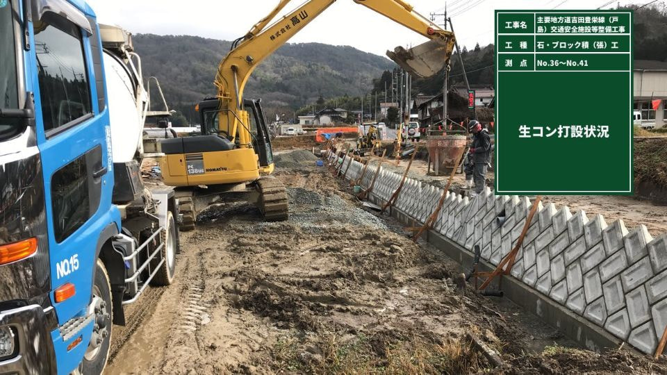 主要地方道吉田豊栄線(戸島)交通安全施設整備工事