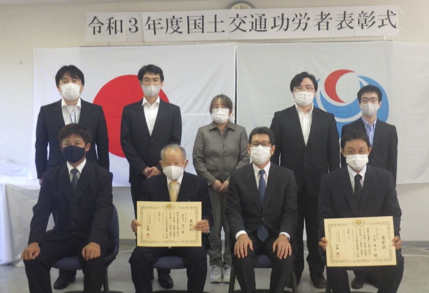 令和3年度国土交通省功労者表彰式