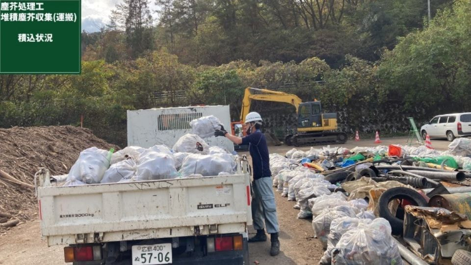 土師ダム維持工事