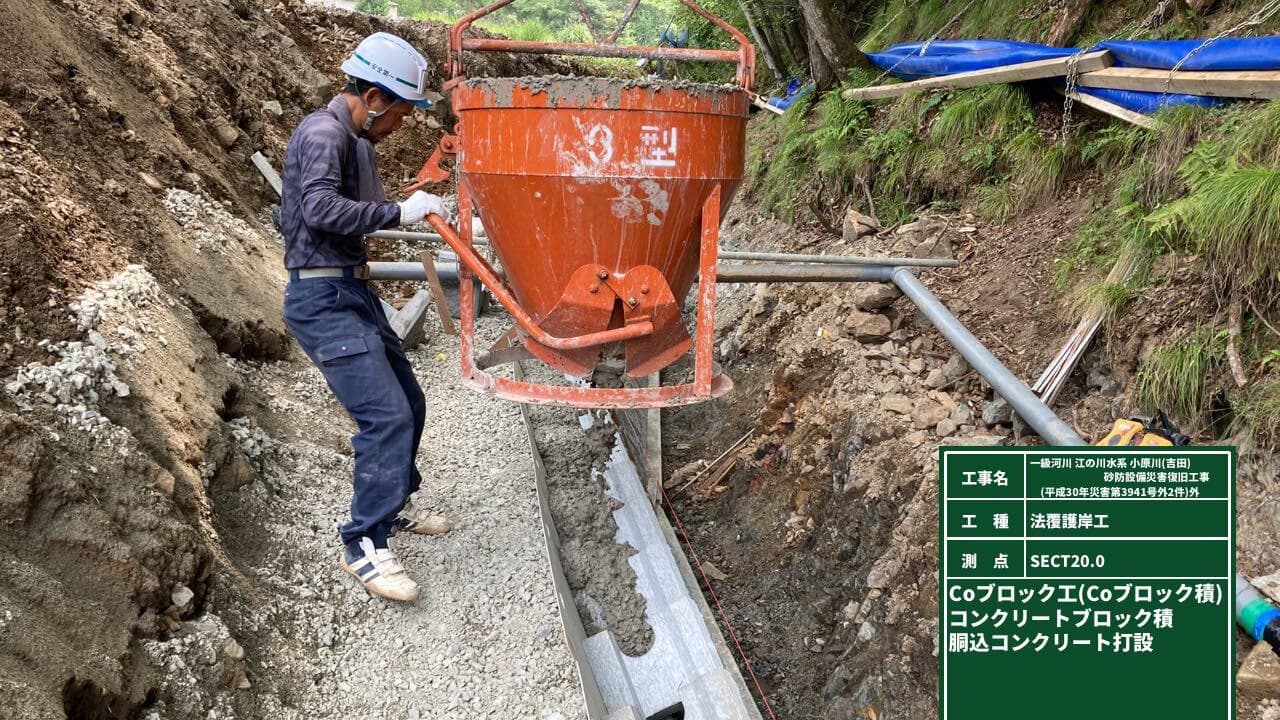 東広島高田道路 (主要地方道吉田豊栄線) 道路改良工事