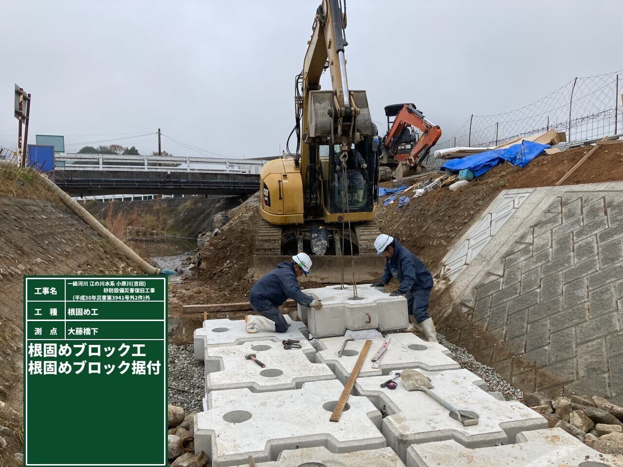 東広島高田道路 (主要地方道吉田豊栄線) 道路改良工事