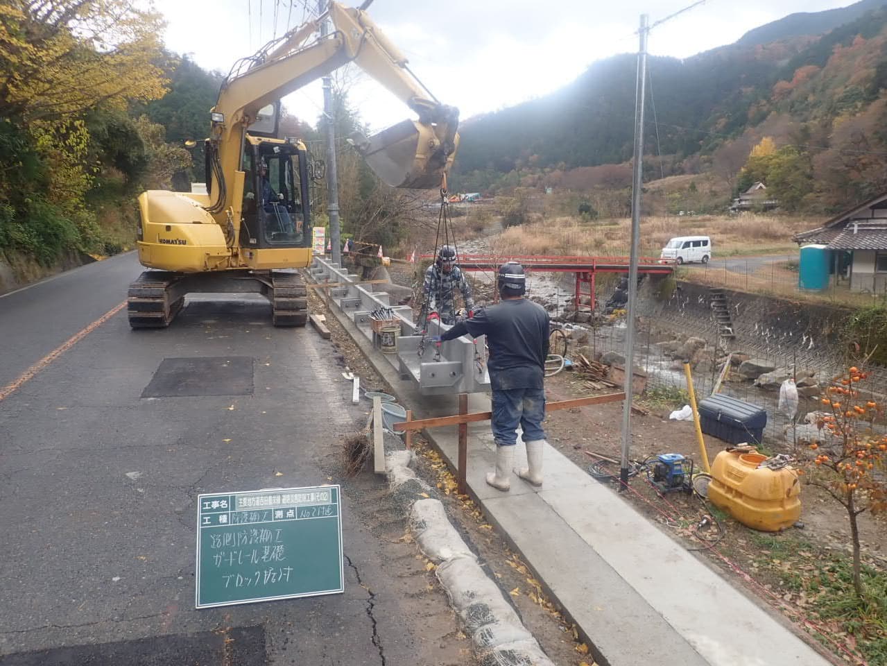 東広島高田道路 （主要地方道吉田豊栄線） 道路改良工事