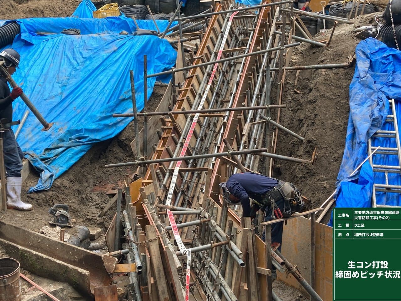 東広島高田道路 (主要地方道吉田豊栄線) 道路改良工事