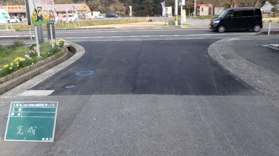 中佐々井地区水道管布設工事(2工区)